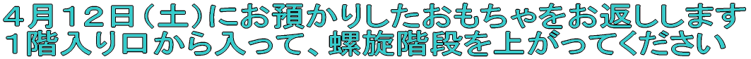 @1214iyj@POFOO`12F00@ꏊ@ѕیZ^[